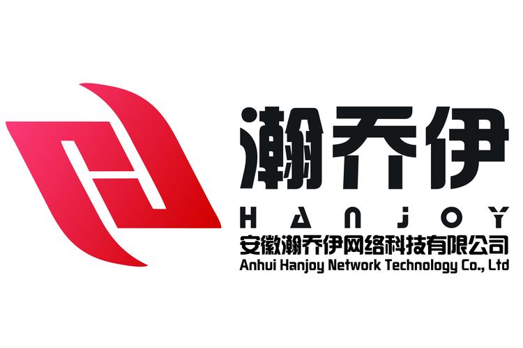 安徽瀚乔伊网络科技