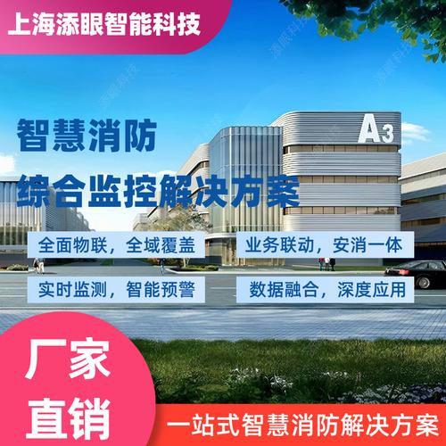 上海控制台厂家,品牌,图片,热帖