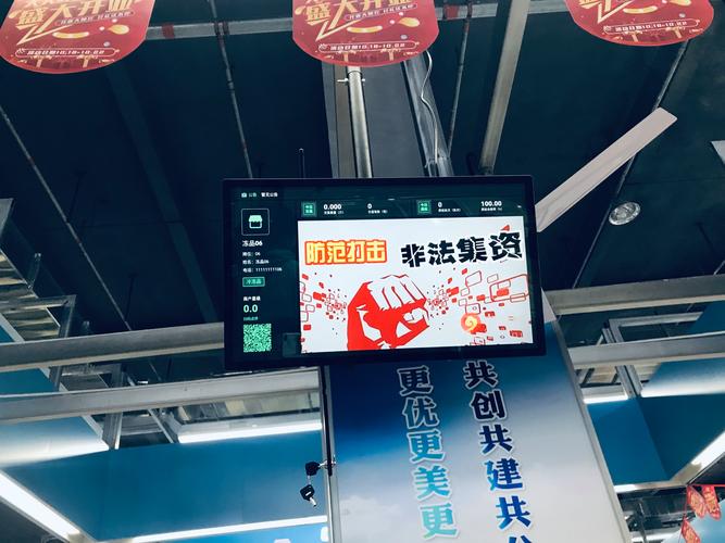 苏州中仑网络科技